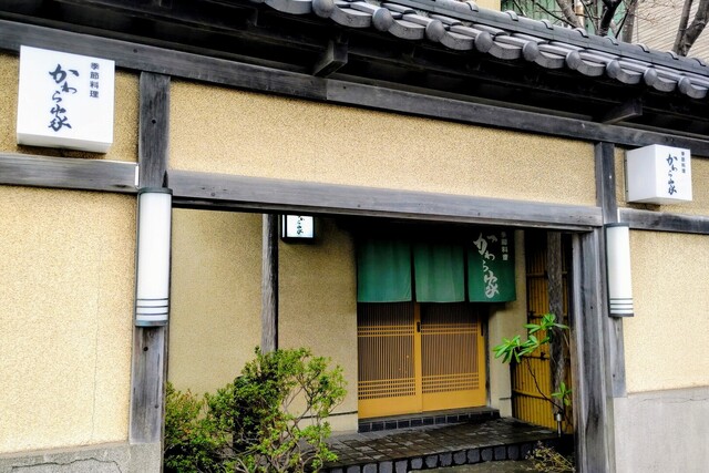 かわら家 - 東室蘭（日本料理）の写真