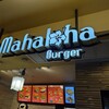 Mahaloha Burger - 