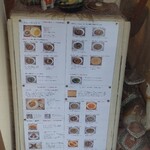 インドカレー茶屋 にきる - 