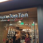 TsuruTonTan Udon Noodle Brasserie - 