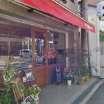 トラットリア イル カンポ ダ シゲ - 