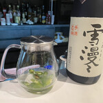 Spice & Dining KALA - 