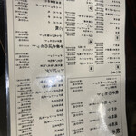 宇都宮 大谷餃子店 - 