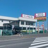 スシロー 栗東小柿店