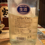 とりのほまれ - ◇紀土