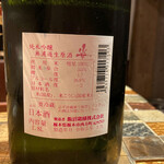 とりのほまれ - ◇姿