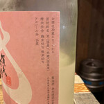 とりのほまれ - ◇賀茂金秀