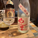 とりのほまれ - ◇紀土