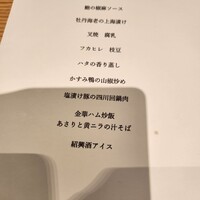ミモザ - 