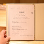 京都 鮨 まつもと - 