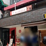 シュラスコ＆ビアレストラン ALEGRIA nerima - 