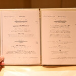 京都 鮨 まつもと - 