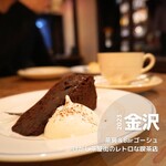 ゴーシュ - 