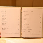 京都 鮨 まつもと - 