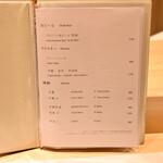 京都 鮨 まつもと - 