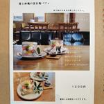 カフェ キリム - 