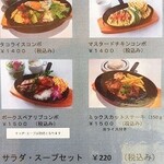 The Meat Locker STEAK & CAFE - 写真２