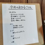 カフェ キリム - 