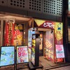 とりの介 時計台通り店