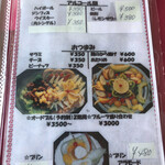 ニューライフ千城 - 