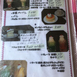 ニューライフ千城 - 