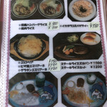 ニューライフ千城 - 