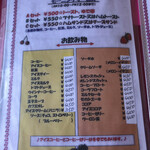 ニューライフ千城 - 