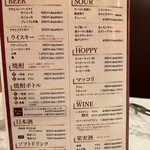 焼肉ホルモン 上田屋 両国清澄通り店 - 