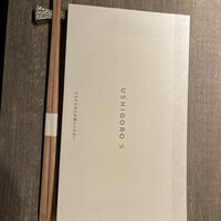 USHIGORO S. NISHIAZABU - 