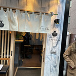 Tokyo Style Noodle ほたて日和 - 