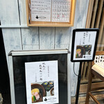 Tokyo Style Noodle ほたて日和 - 