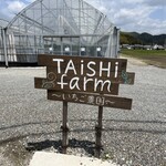 Taishi farm - 