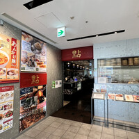 過門香 點 有楽町イトシア店 - 