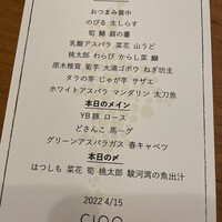 SINQ - 