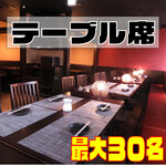 海鮮と炭火鶏のお店 うちわ - 