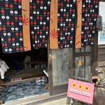 tete & tete - 