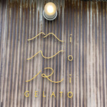 MINORI GELATO - 店名までオサレです。