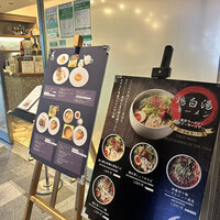 蔭山樓 表参道店 - 