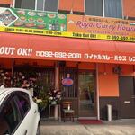 Royal Curry House - 志免町の南里に出来た本格ネパールカレーが楽しめるレストランです。 