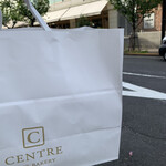 セントル ザ・ベーカリー - 