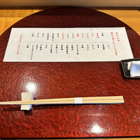 鮨 かの - 