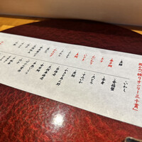 鮨 かの - 
