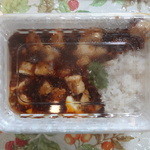 墨花居 - 特別注文（特製麻婆豆腐＋ライス）のテイクアウト品、2013/7/21