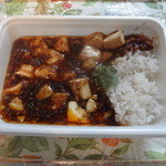墨花居 - 特別注文（特製麻婆豆腐＋ライス）のテイクアウト品、2013/7/21