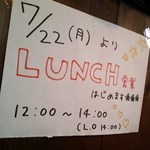 ビッグダディ - 2013