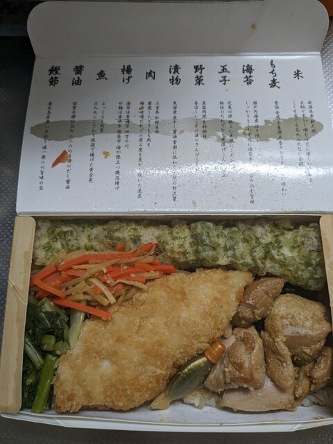 海苔弁 いちのや 慶應三田通り - 田町/弁当 | 食べログ