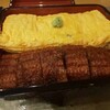 Unagi Kaiun - 