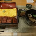 Unagi Kaiun - 