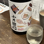 勝手口 ひまり屋 - 