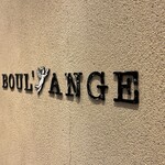 BOUL'ANGE - 